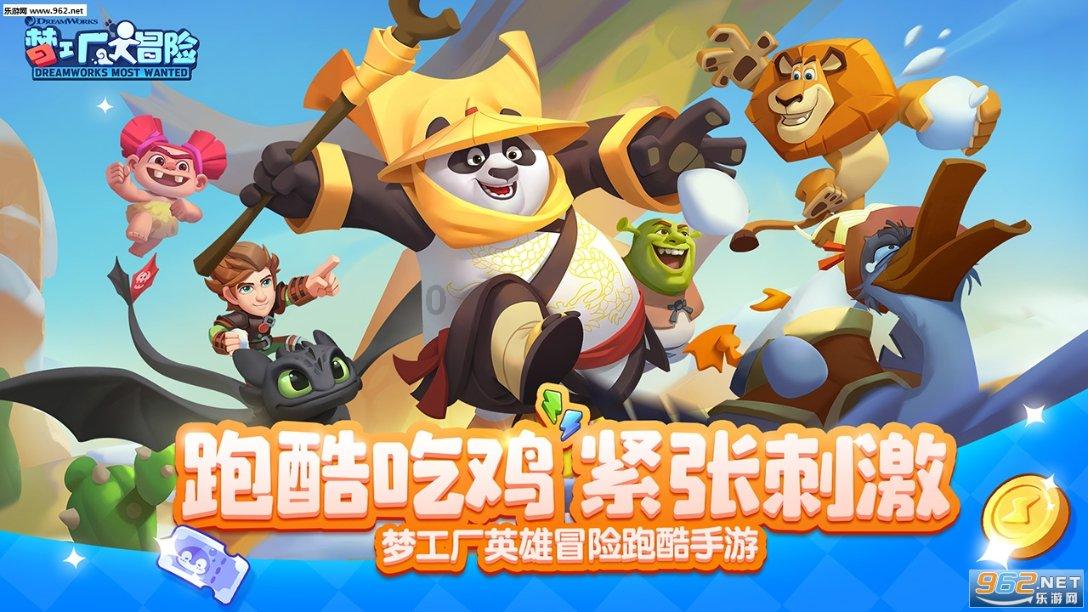 小坦克大战争